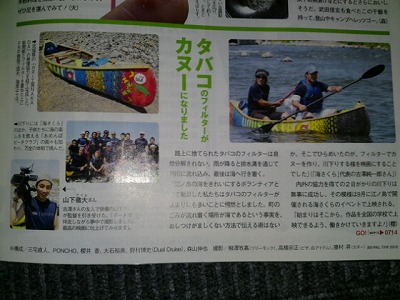 100508SN3J0484.jpg