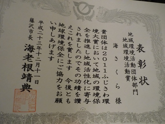 2011-umisakura_101.jpg