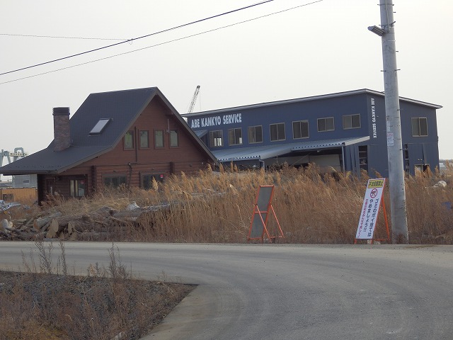P2030025.jpg