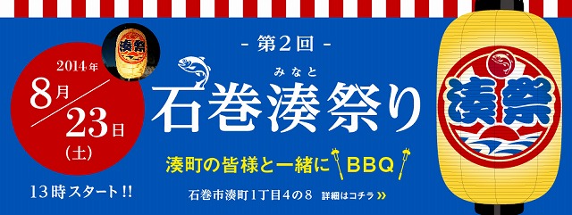 matsuri_banner.jpg