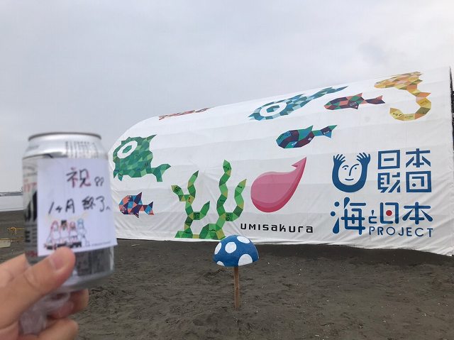 毎日ゴミ拾い725以降_200731_5.jpg