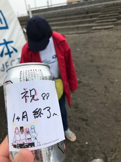 毎日ゴミ拾い725以降_200731_46.jpg