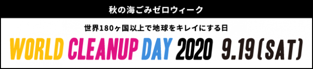 ev_wcd200919@2x.png