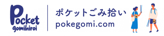 pj_pocket@2x.png