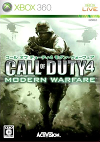 ¥³¡¼¥ë ¥ª¥Ö ¥Ç¥å¡¼¥Æ¥£4 ¥â¥À¥ó¡¦¥¦¥©¡¼¥Õ¥§¥¢¡ÊXbox 360ÈÇ¡Ë
