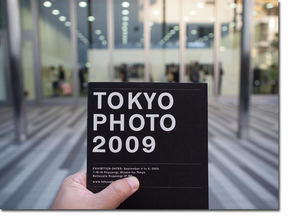 東京フォト2009