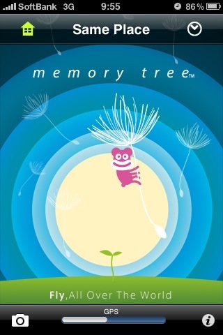 memory tree2
