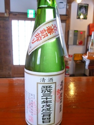 P1020867.JPG