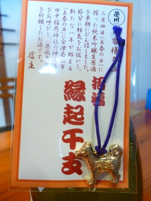 P1020875.JPG
