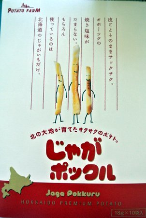 Jaga Pokkuru