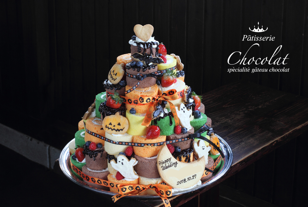 Wedding Cakes Photo Blog Patisserie Chocolat パティスリー ショコラ 自家焙煎珈琲 響香 ウェディングケーキ