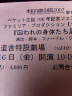 20070316_323603.jpg