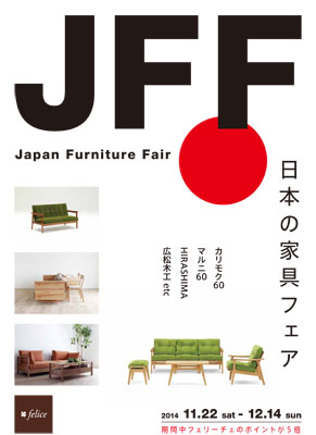 JFF_A4_001.jpg