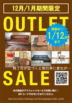 OutletSale_A4-2.jpg