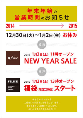 2014-15Business_WEB-2.jpg