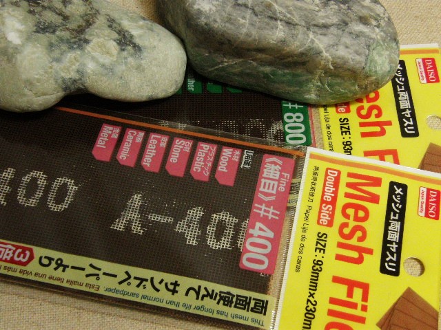根気に根気を重ねて日本翡翠原石を磨く | 日本翡翠情報センターのブログ