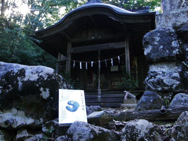 神社