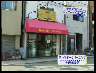 2008/6/20¡¡¥Ë¥å¡¼¥¹¥¹¥¯¥é¥ó¥Ö¥ëÊüÁ÷