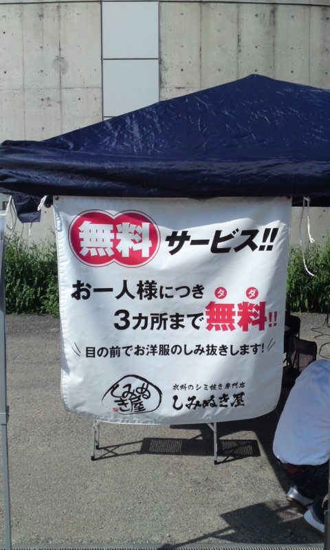 120429_0909~01.jpg