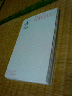200911252243000.jpg