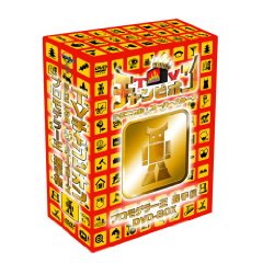 TVチャンピオン テクニカル・スーパースターズプロモデラー王選手権 DVD-BOX(3枚組)