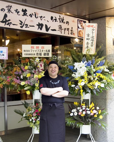 開店当初