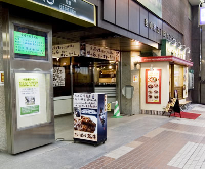 外装写真