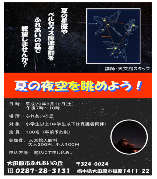ペルセウス.png