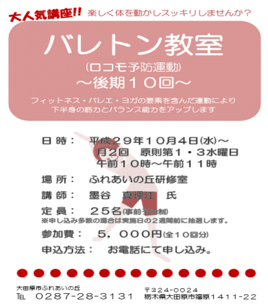 図2.png