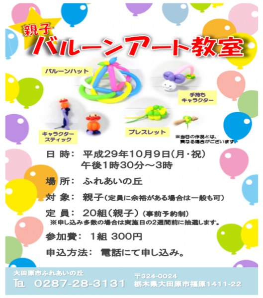 図3.png
