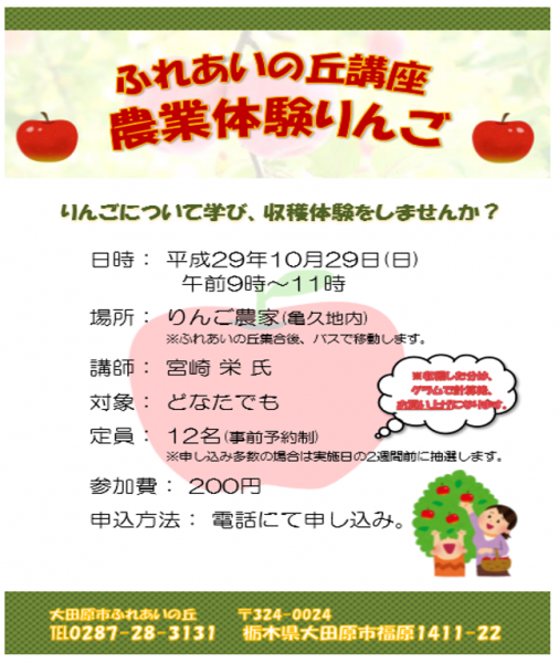 図6.png