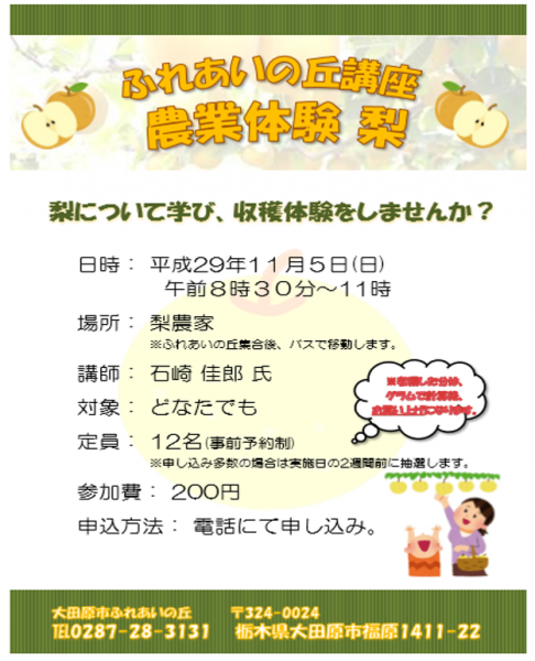 図7.png