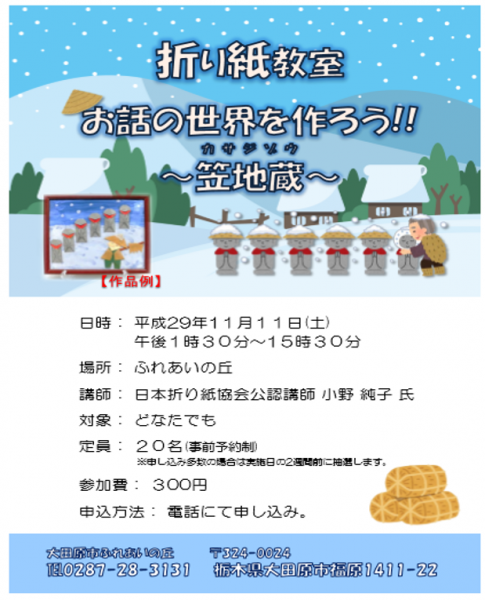 図8.png
