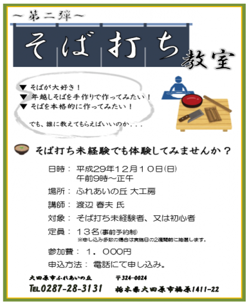 図16.png