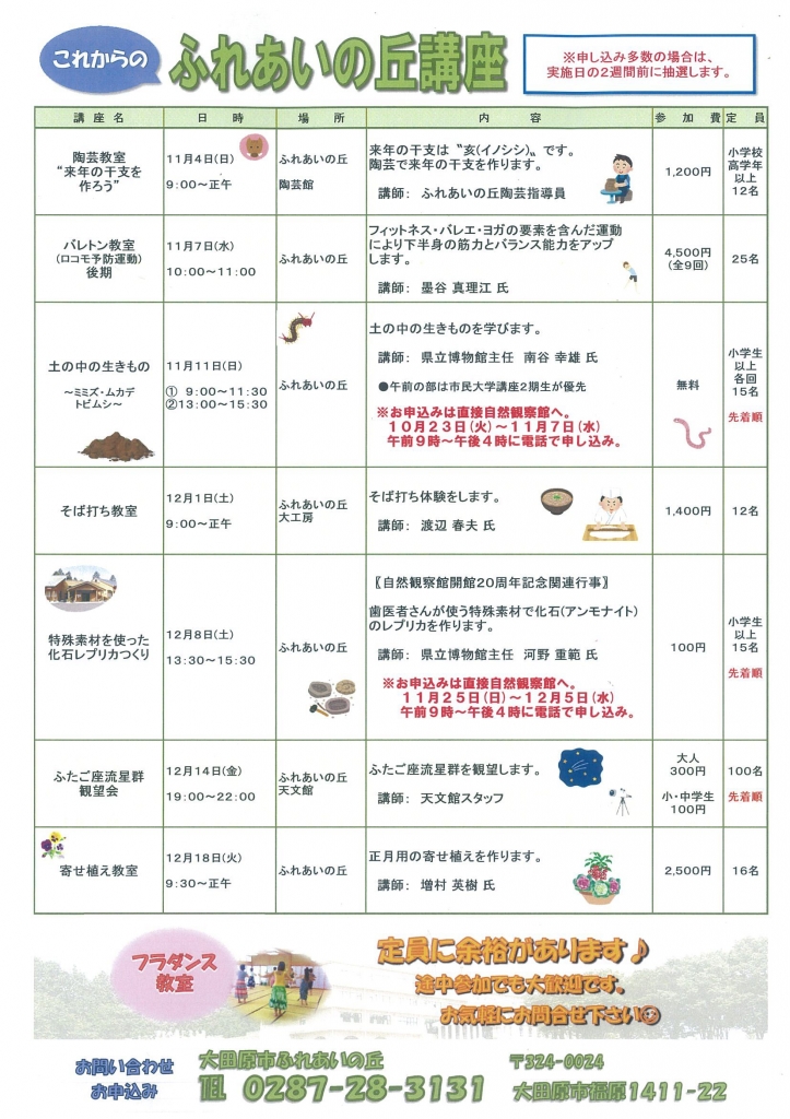 20181105103418.jpg