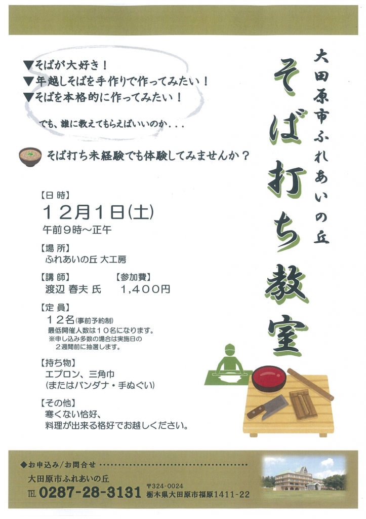 20181105103434.jpg