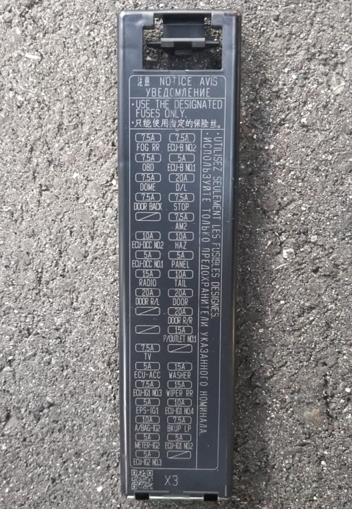 50系センチュリー トランクルーム用 ヒューズボックス