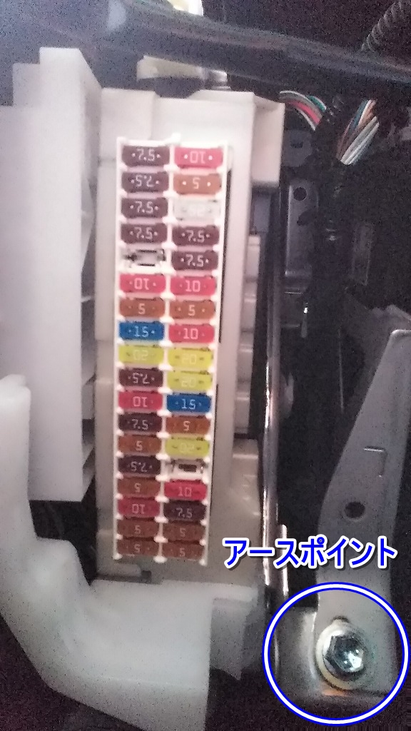 2UPJ-79266741]カムリハイブリッド(AXVH70)ヒューズボックス1