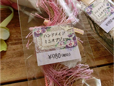 シール値札パンジー小