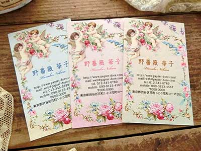 名刺天使