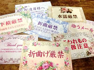 セミオーダー印字シール
