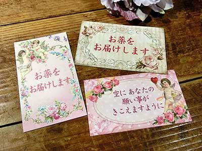 印字シール