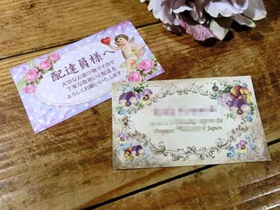 印字シール2
