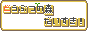 satsukidon
