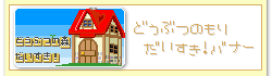 sozai3