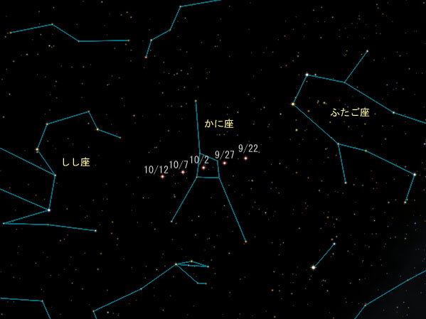 111002火星とかに座