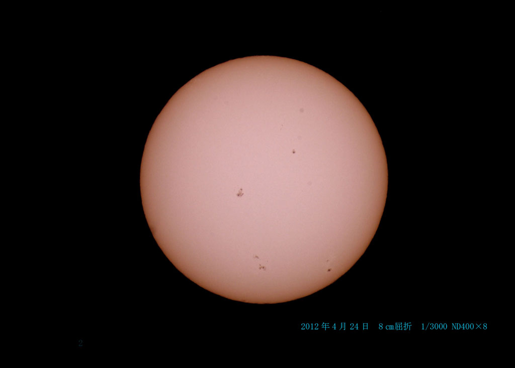 120427太陽面(morinaga)