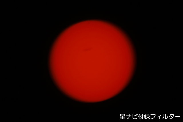 星ナビのフィルター(karan)