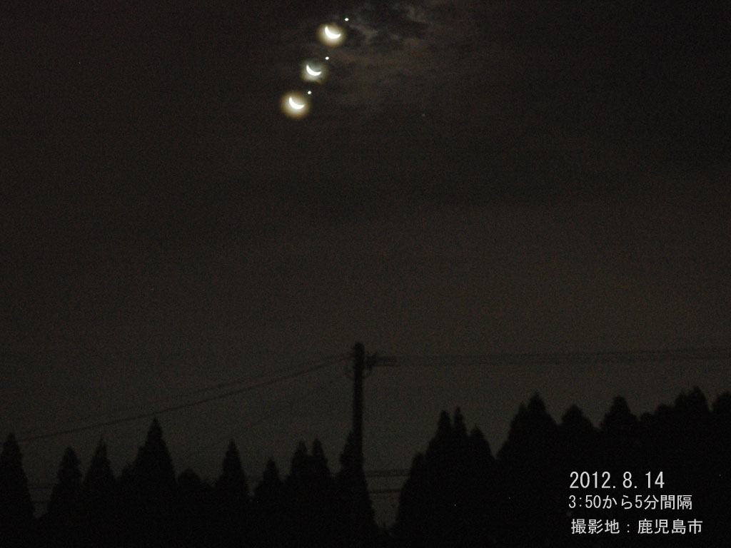 120814金星食(出現)連続_7023b(maeda)