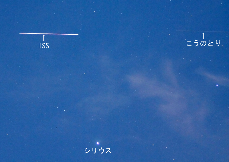 120913シリウスとISS&こうのとり文字入り(karan)